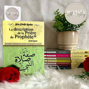 La description de la prière du Prophète ﷺ – Cheikh Raslan