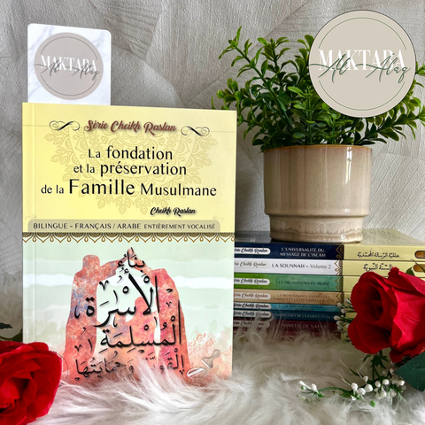 La fondation et la préservation de la famille Musulmane - Cheikh Raslan - Bilingue (Français/Arabe)