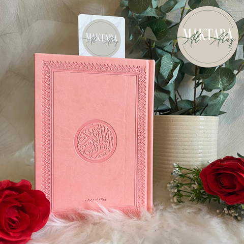 Le Noble Coran (Hafs) en Arabe, Format Petit