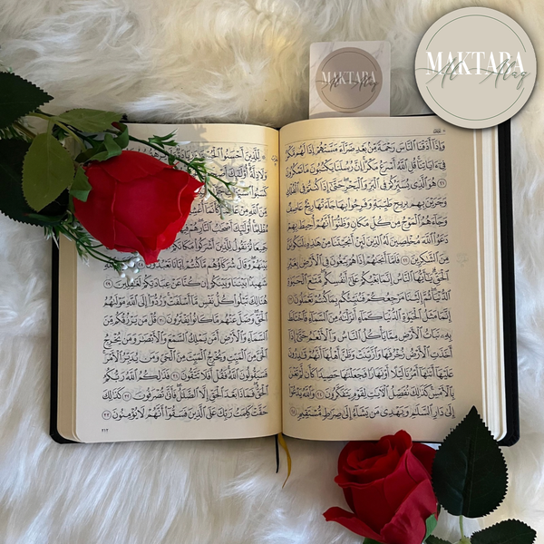 Le Saint Coran - (Editions Tawbah) - Exclusivement en Arabe