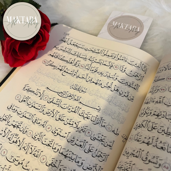 Le Saint Coran - (Editions Tawbah) - Exclusivement en Arabe