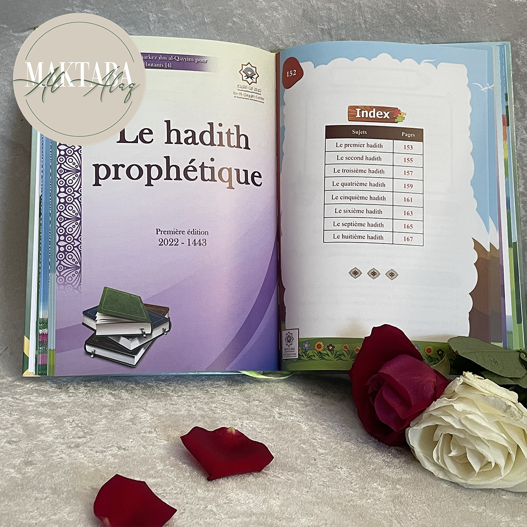 Le Trésor Précieux dans l'Établissement des Bases pour les Débutants