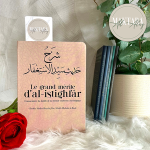 Le grand mérite d’Al-Istighfar