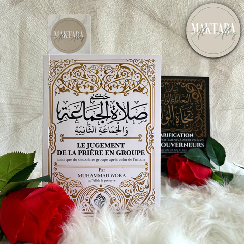 Le jugement de la prière en groupe ainsi que du deuxième groupe après celui de l’imam - Muhammad Wora
