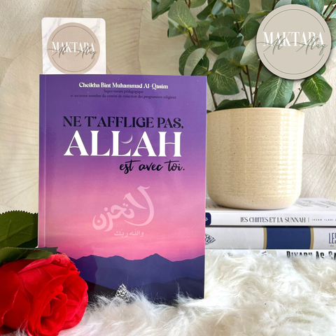 Ne t'afflige pas, Allah est avec toi - Cheikha Bint Muhammad Al-Qasim