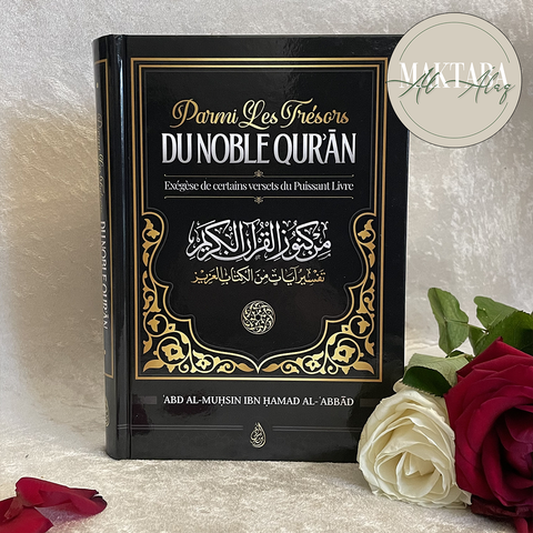 Parmi les trésors du noble Qur'an - Exégèse de certains versets du Puissant Livre
