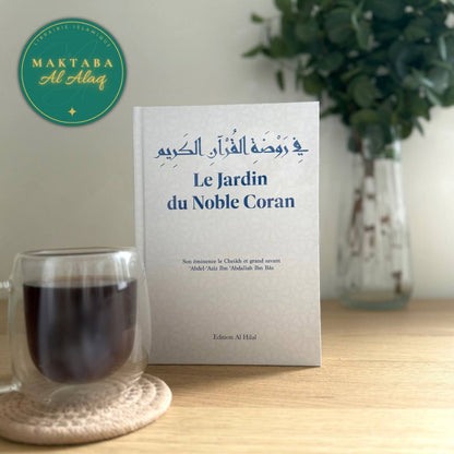 Le Jardin du Noble Coran – Cheikh ‘Abdel-‘Azîz Ibn ‘Abdallah Ibn Bâz