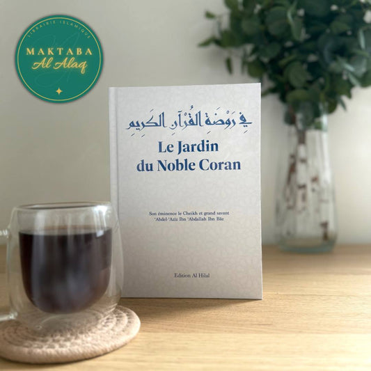Le Jardin du Noble Coran – Cheikh ‘Abdel-‘Azîz Ibn ‘Abdallah Ibn Bâz