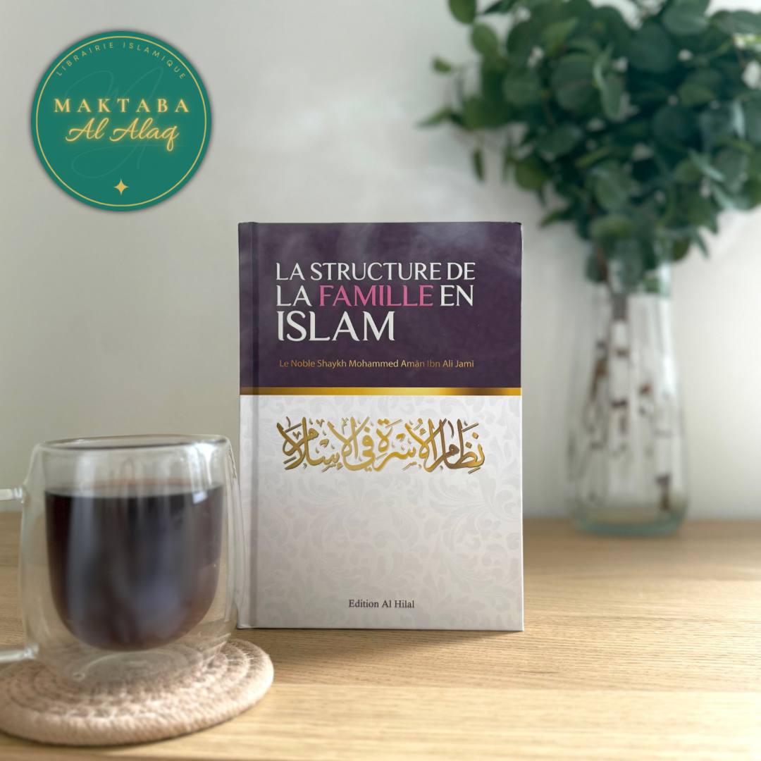 La Structure de la Famille en Islam – Mohammed Amân Ibn Ali Al-Jâmi