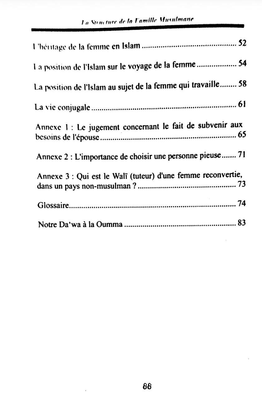 La Structure de la Famille en Islam – Mohammed Amân Ibn Ali Al-Jâmi