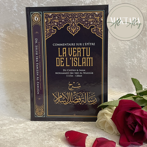 Commentaire La Vertu de l'Islam, par Sâlih Ibn Fawzân Al Fawzân