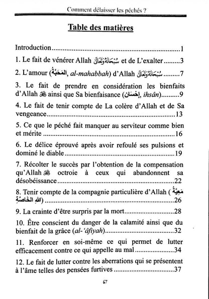 Comment délaisser les péchés ? – Ibn Al-Qayyim Al-Jawziyyah