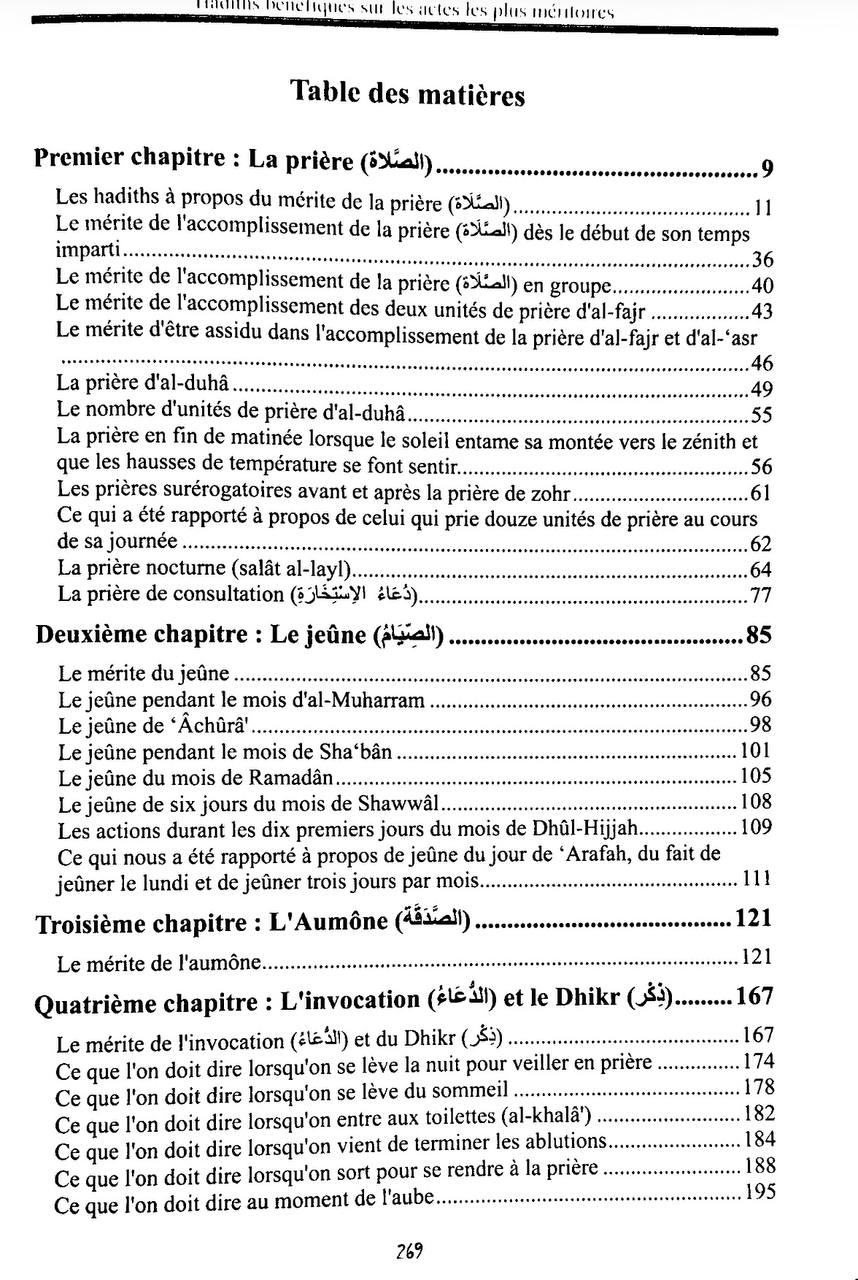 Hadiths bénéfiques sur les actes les plus méritoires – Al-Hâfiz Al-Mundhirî
