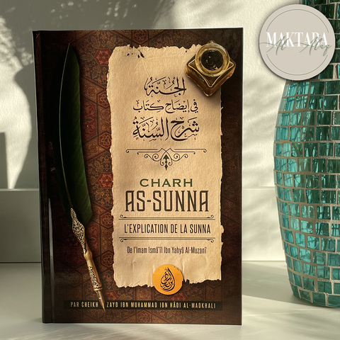 Charh As-Sunna - Imam Isma'îl Ibn Yahya Al-Muzanî