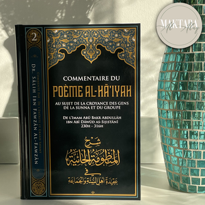 Commentaire du Poème Al-Hâ'iyah