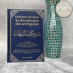 Explication De Kashf Ash-Shoubouhât : Le Dévoilement Des Ambiguïtés