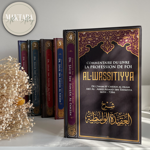 Commentaire du livre Al-Wassitiyya, de Ibn Taymiyya, par Sâlih Ibn Fawzân Al-Fawzân