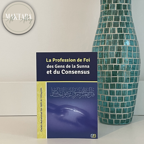 La profession de foi des gens de la sunna et du consensus